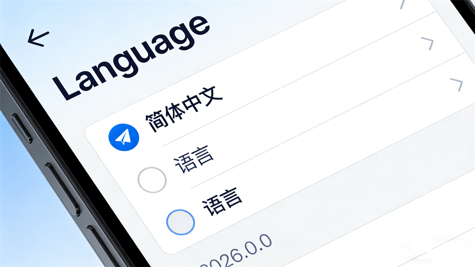 Telegram中文界面设置教程 2026 零基础全设备通用插图1