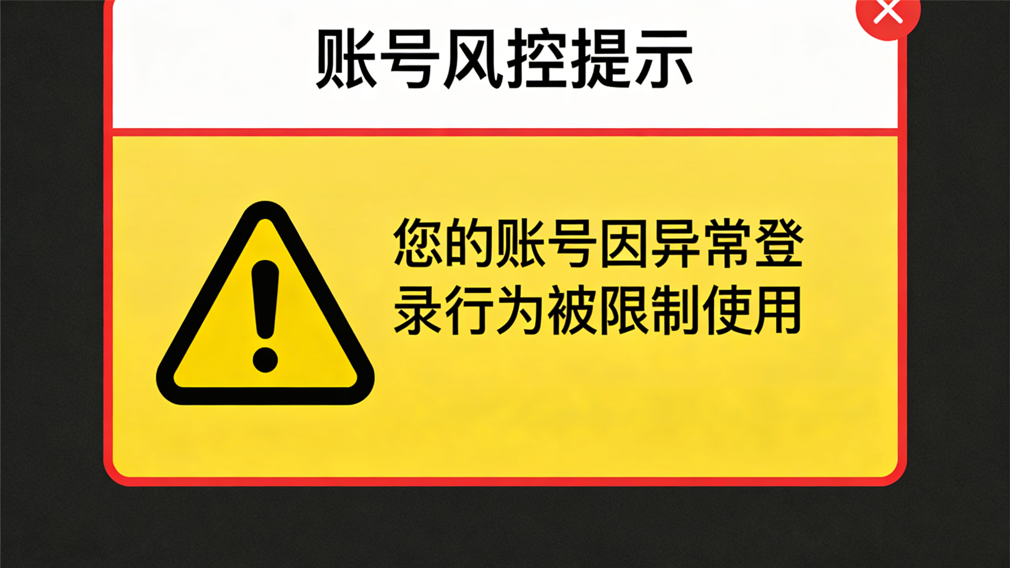 2026 Telegram账号安全设置全攻略 两步验证+风控规避插图