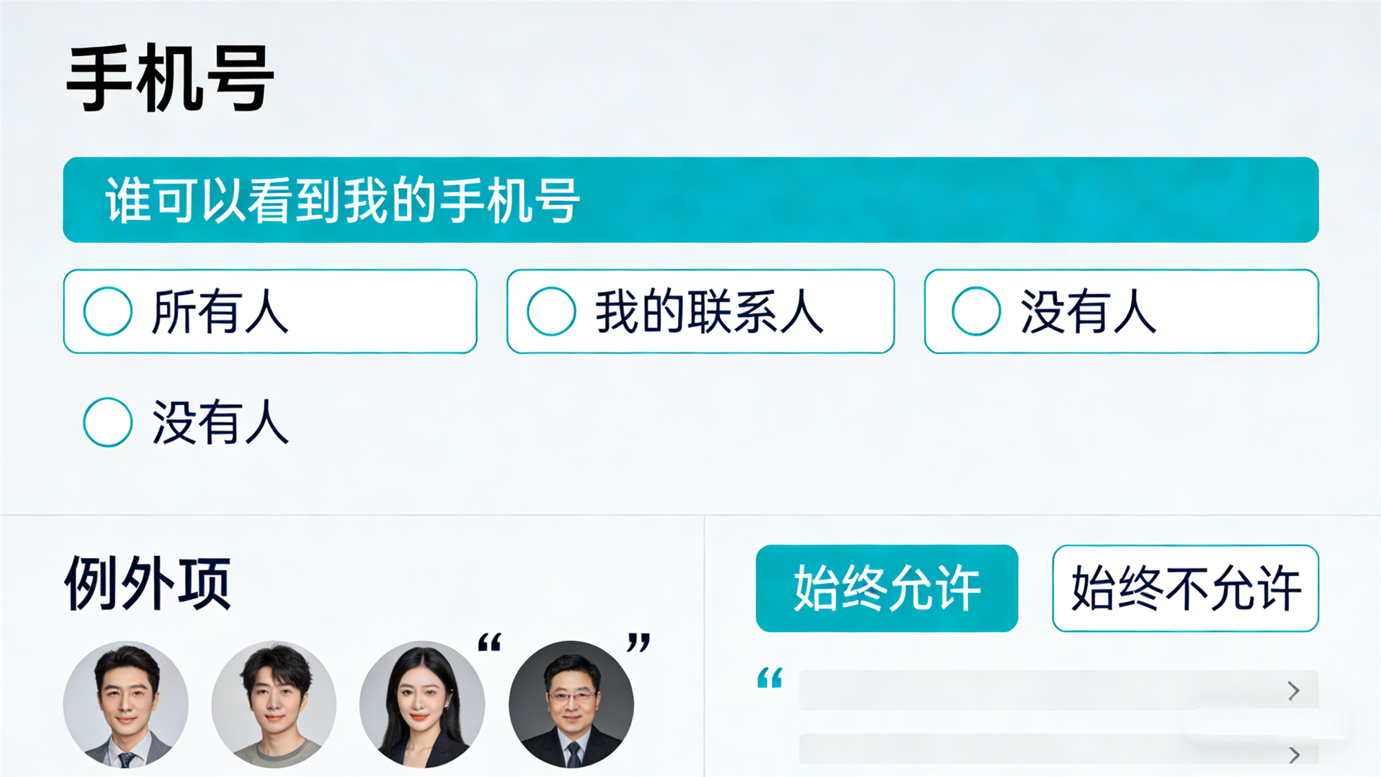 2026 Telegram账号安全设置全攻略 两步验证+风控规避插图1