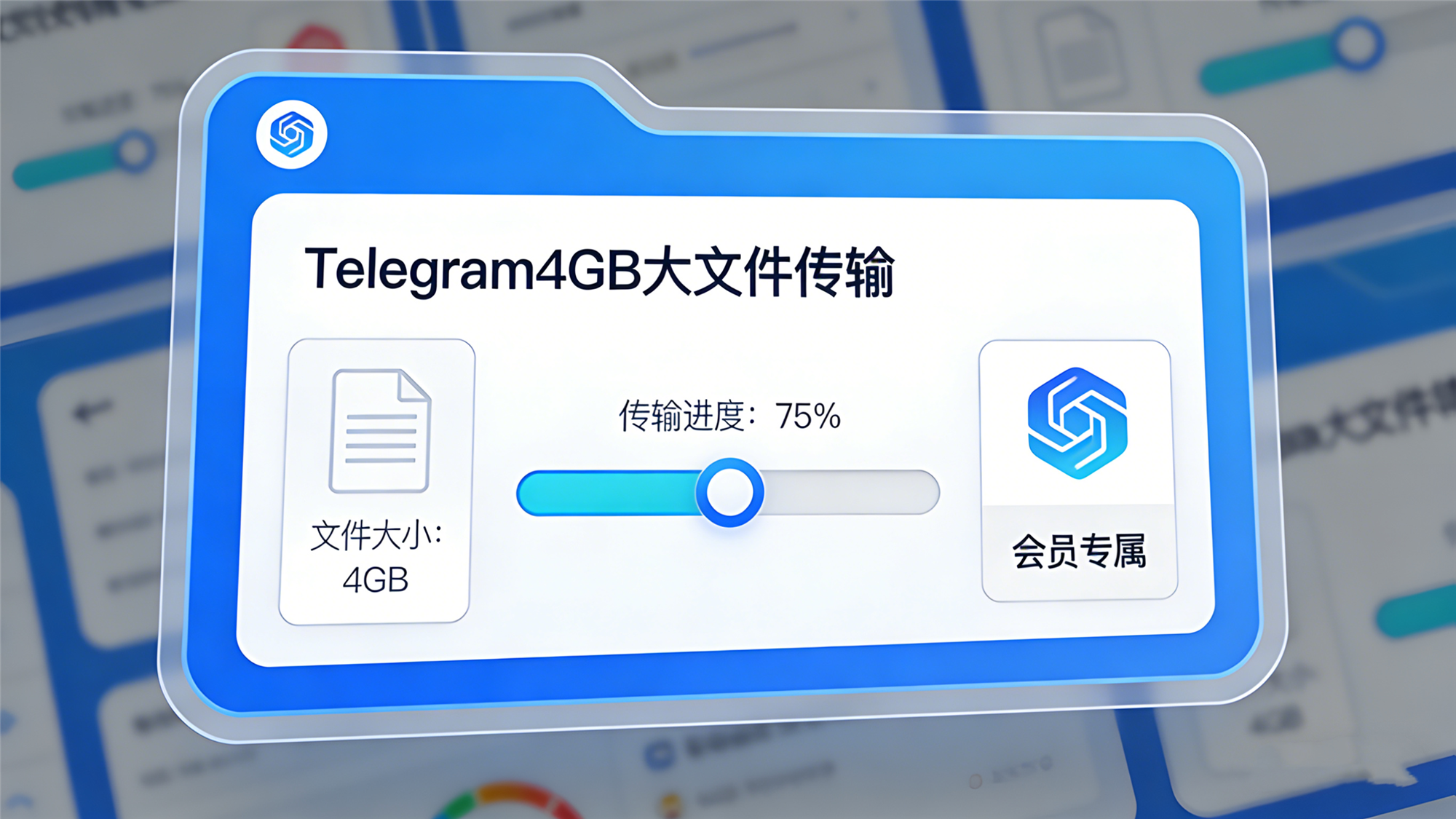 2026 Telegram文件传输技巧 大文件跨境传输无压力插图