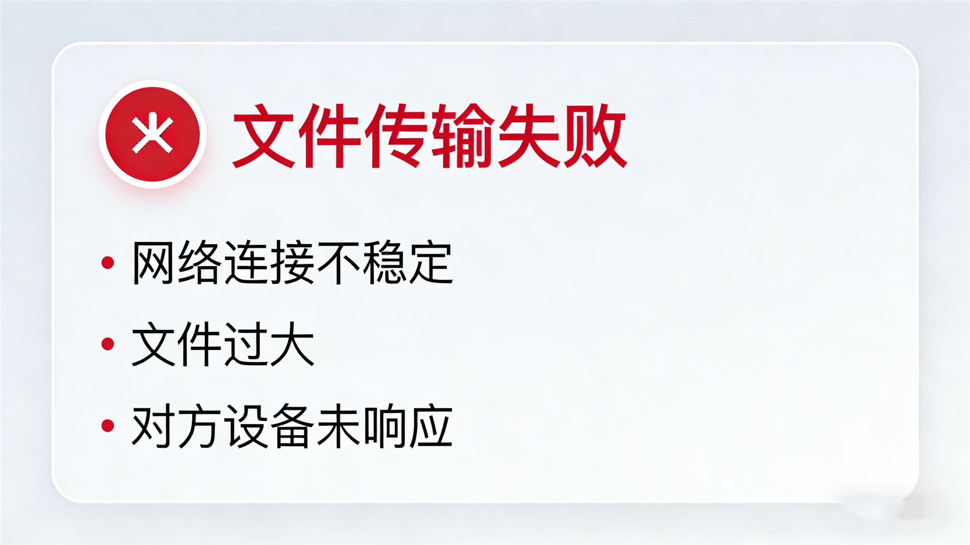 2026 Telegram文件传输技巧 大文件跨境传输无压力插图3