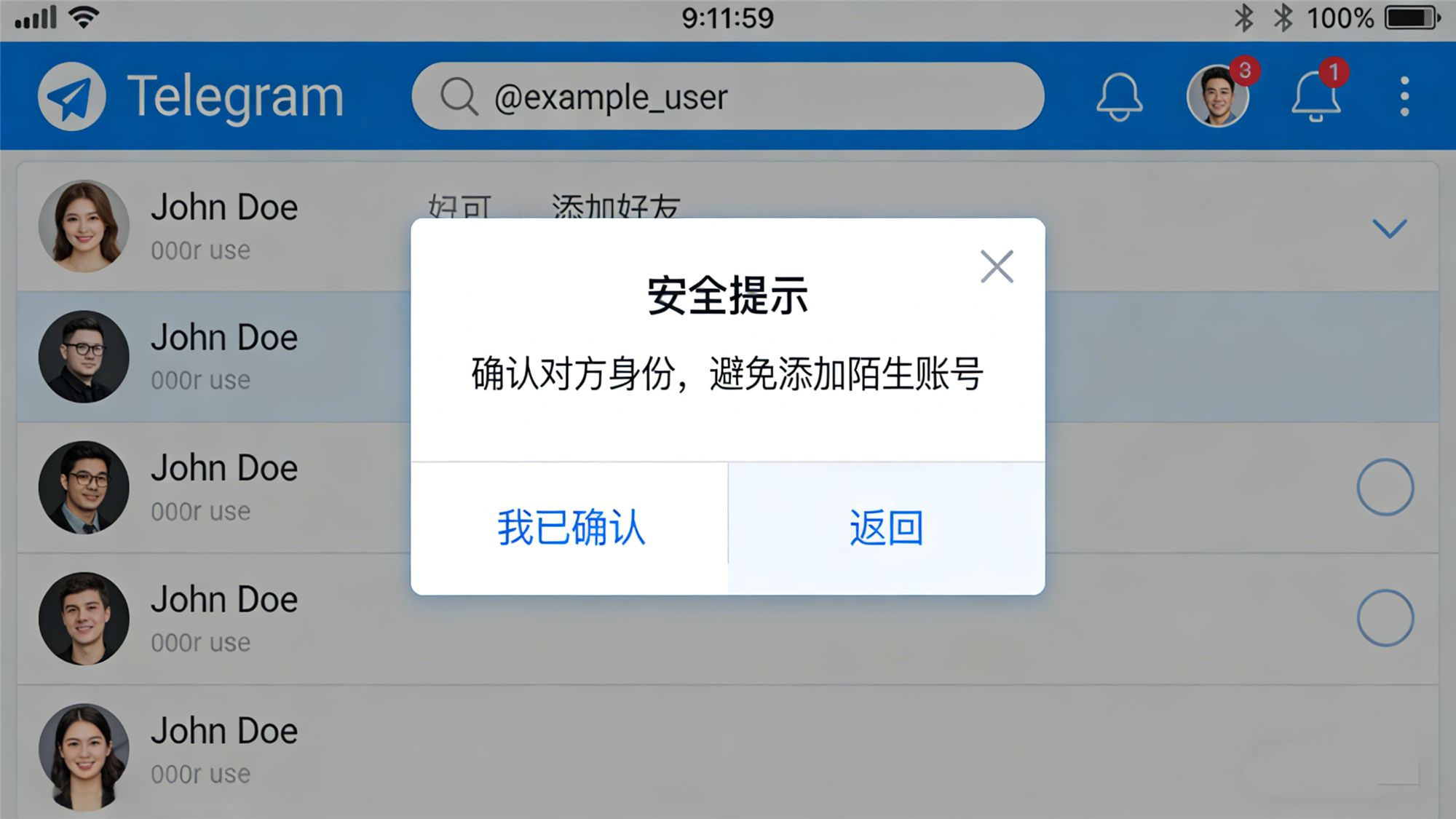 2026 Telegram 外贸客户开发与跟进全攻略 | 从 0 到 1 高效成单插图